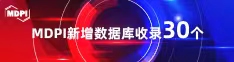 操逼图经喜报 | 11月，30个期刊被数据库收录！